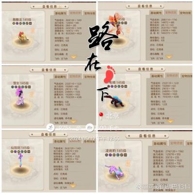 问道手游羽化飞升攻略:飞升之旅,探索无限可能!