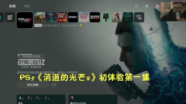 dyingdream游戏攻略(dyinglight游戏攻略)