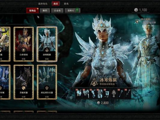《暗黑4》暴风雪的冰刺攻速相关介绍-暗黑破坏神4游戏攻略推荐