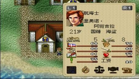 《大航海时代4》如何快速通关?-秀逗doctor的回答