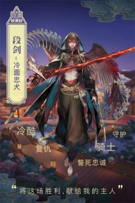 妖神记手游SR刺客雷鹰卡详解介绍_妖神记手游SR刺客雷鹰卡详解是什么...