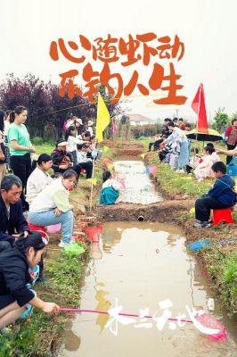 夏日钓龙虾,解锁小游戏的乐趣与技巧