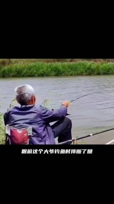老头儿钓鱼游戏简介
