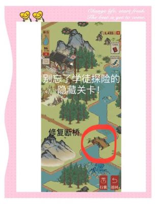 新手必看!头条小游戏攻略,解锁秘籍之旅