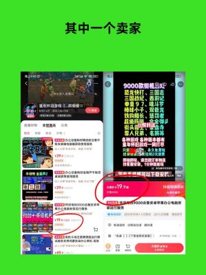 头条免费小游戏在哪
