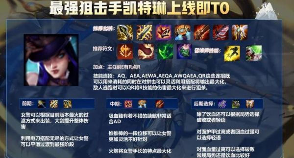 lol绽灵保卫战怎么玩