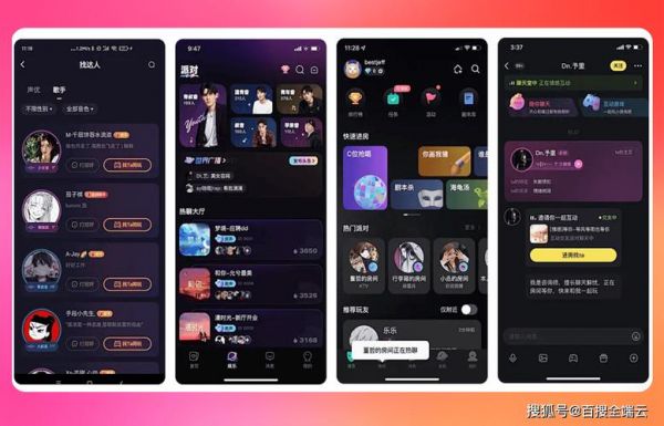 大家一起玩游戏下载什么软件请教下大神语音陪玩软件都有哪些就是那种...
