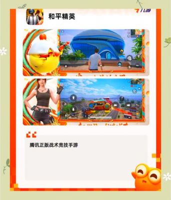 怎么玩吃鸡游戏规则怎么玩游戏