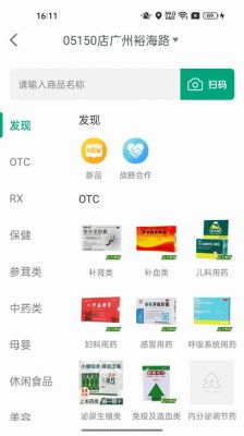 优质rb系统游戏攻略系统全文怎么下载