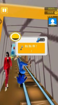 跑男前十经典游戏