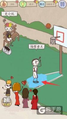 史上最坑爹的游戏8怎么过坑爹8全24关卡通关攻略
