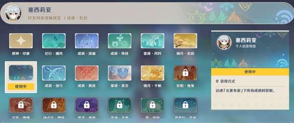 《剑与魔法》晋级黄金二星冒险者成就攻略