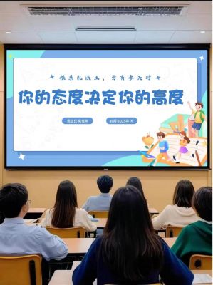 最强班主任攻略_最强班主任游戏攻略_最强班主任怎么玩