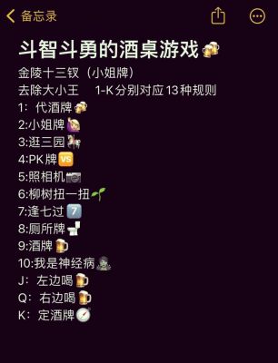 求ktv喝酒两个人的小游戏