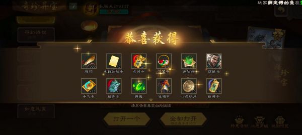 三国杀群英绘壁攻略