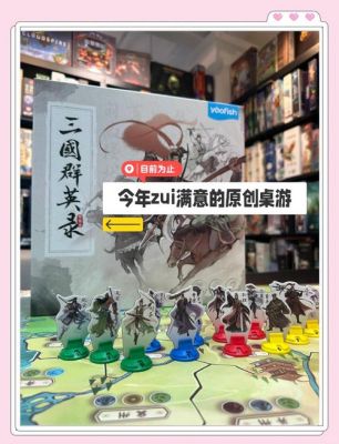 三国群英纪手机版单机版三国杀8人标准怎么进(手游三国群英纪攻略)
