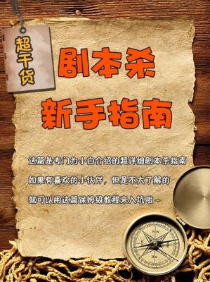游戏发行人计划新人保姆级入门教程