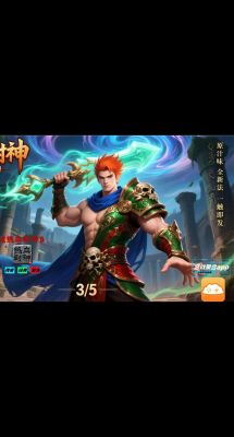 热血封神新手怎么玩