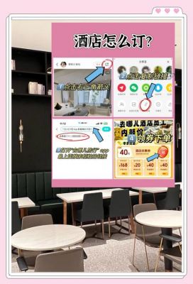西安皇后大酒店负一楼是啥