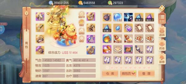 红尘游戏如何玩?新手入门攻略有哪些?