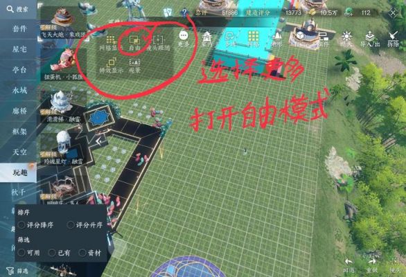 《最终兵器故事手游》攻略大全哪里找?图文版教程有哪些?