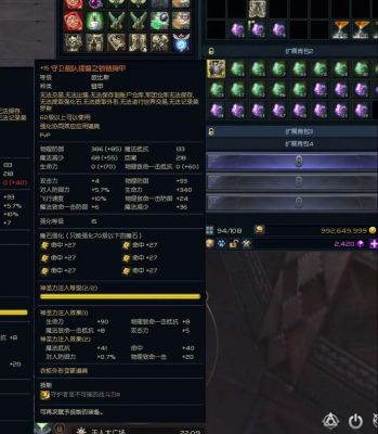 急求永恒之塔天族魔道升级攻略!