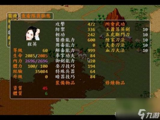 苍龙逐日刀通关攻略