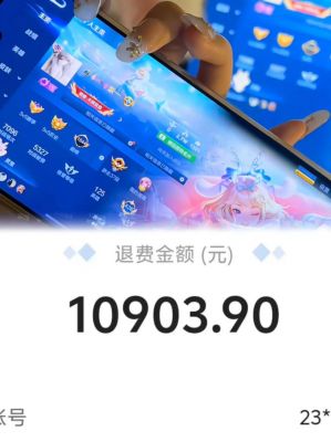 乱世王者退款绝对成功理由