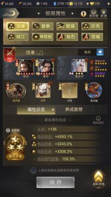 乱世王者如何赚钱?教你赚钱秘笈!