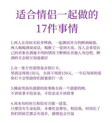 情人节要拆散情侣,该干些什么坏事呢?