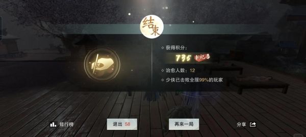 神医怎么玩,神医游戏攻略分享