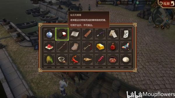天命奇御老神医迷宫攻略介绍_天命奇御老神医迷宫攻略是什么
