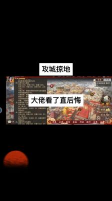 攻城掠地258于禁副本怎么过