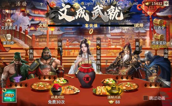 攻城掠地于禁怎么过