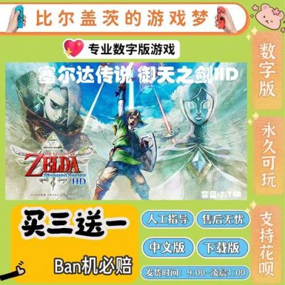 英雄怪物塔天空之剑怎么拿
