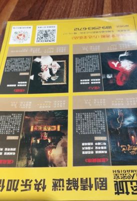 《极速逃生-密室》简单版的图文攻略6-10