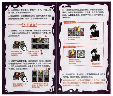 极速逃脱游戏规律攻略