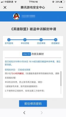 英雄联盟答题小游戏暴走答题问题答案一览