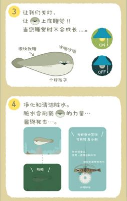 萨卡班甲鱼游戏怎么玩