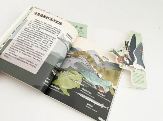 生命简史古生物放置生物晶片获取方式