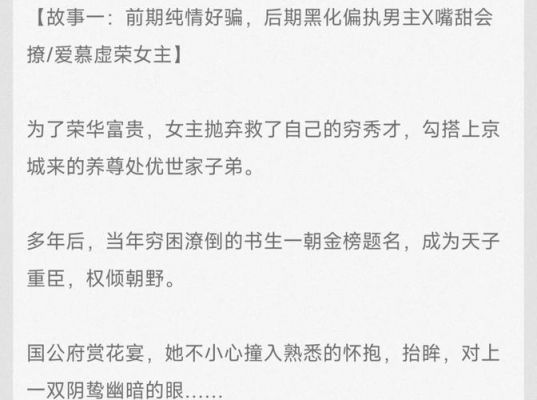 快穿文,女主有cp