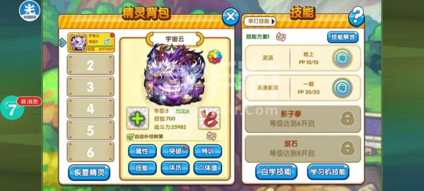 《部落战争》超恐怖女武神一波流打法详解[图]-手游攻略-游戏鸟...