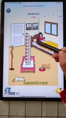 ...祖孙俩发财提高她们的生活质量通关攻略-文字来找茬游戏攻略...