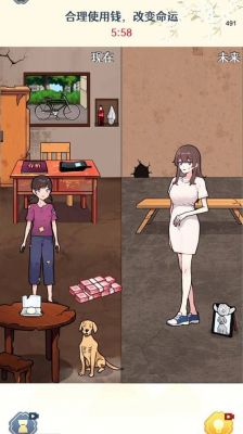《文字来找茬》祖孙俩好冷帮助奶奶孙女升温通关攻略-文字来找茬游戏攻略...