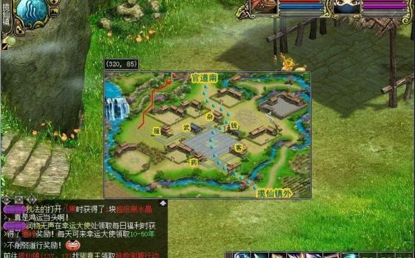 问道天劫任务在哪里领
