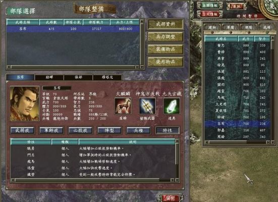 三国群英传7千叶最终版哪些武将厉害?