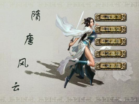 三国群英传7隋唐风云怎么打千叶玄一