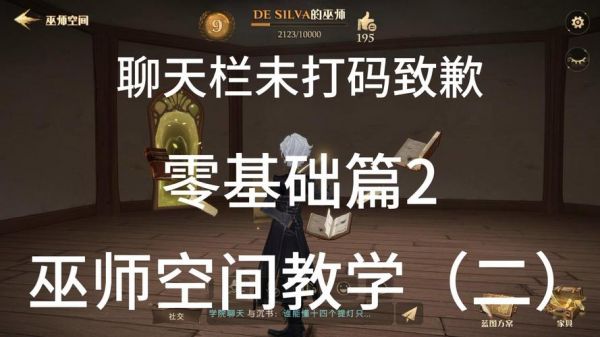 巫师3皇宫5个问题怎么回答