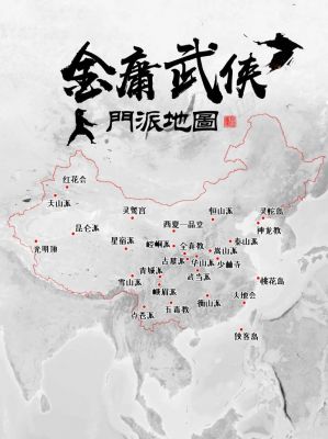 《金庸群侠传5》最强路线攻略介绍_《金庸群侠传5》最强路线攻略是什么...