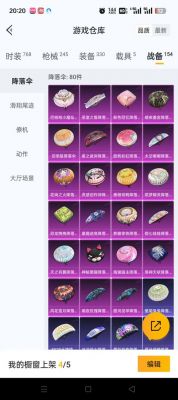 迷你世界坐骑通用碎片怎么用-坐骑通用碎片用法介绍